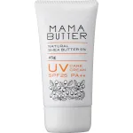 アウトドアシーンに嬉しい!虫除けも兼ねた日焼け止め「UVケアクリーム アロマイン」