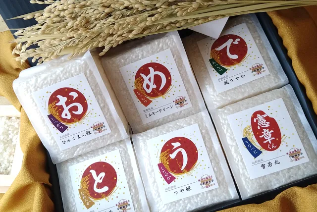 パッケージも可愛い！お祝い用お米のギフト みみみ食堂「祝福米」
