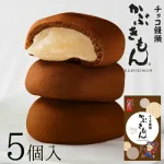チョコ饅頭かぶきもん5個入