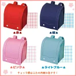 お菓子詰め合わせ ミニランドセル
