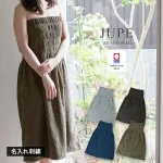 名入れ ラップタオル
