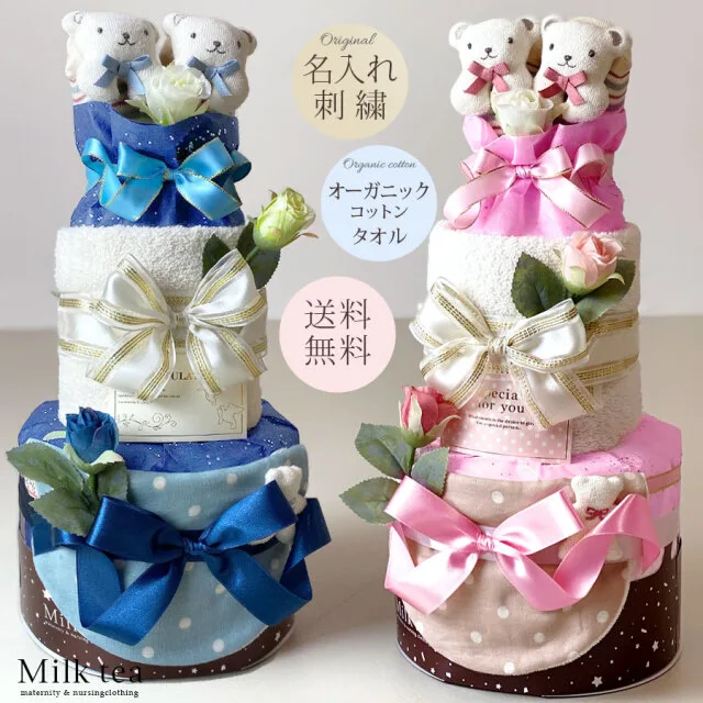 肌に優しいおむつケーキ