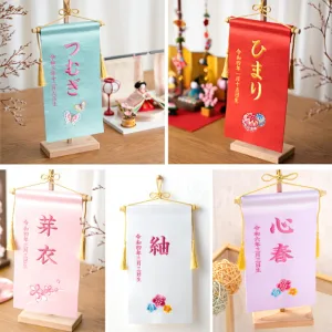Smaile market 名前旗
