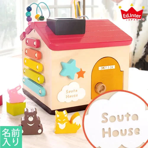 手先の器用さを養うおもちゃ