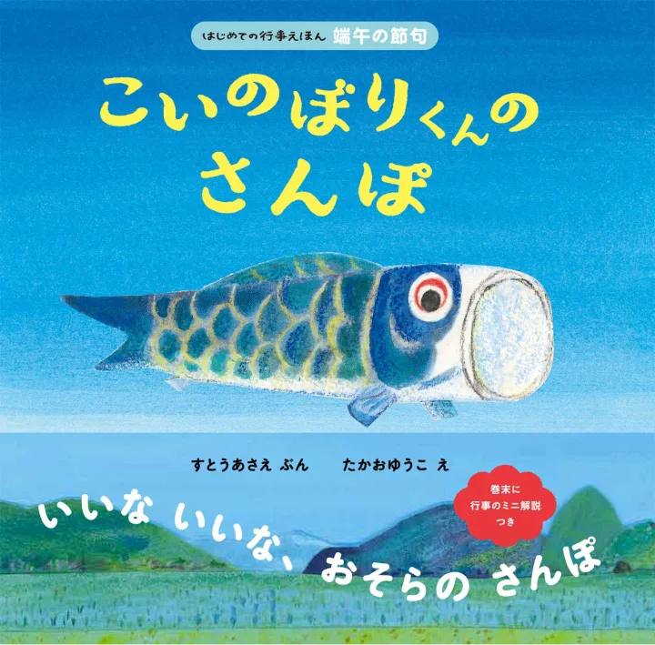気持ちが温かくなるストーリー