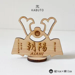 EVER FRESH／エバーフラッシュ 兜-KABUTO-