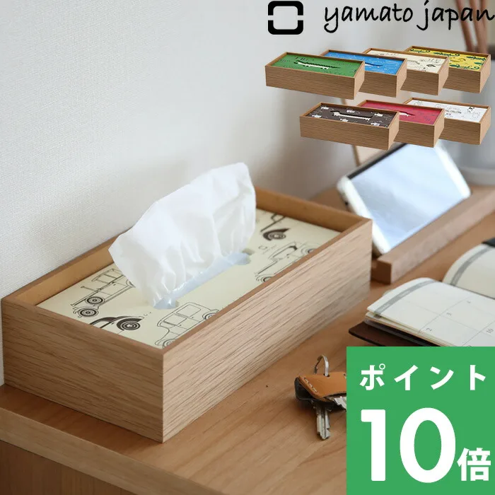 選ぶのが楽しい個性的なデザイン