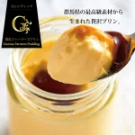 メッセージカードを添えて