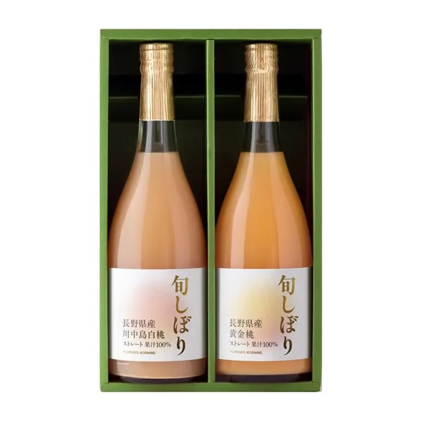 柑橘のさっぱりとした味わい