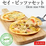 小ぶりサイズでスナック感覚で食べられる