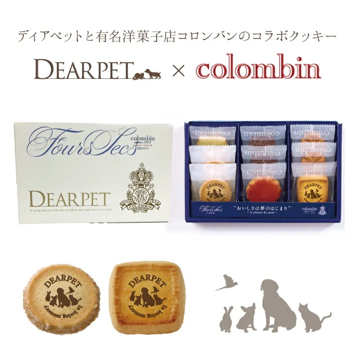 厳選バター使用のこだわりクッキー