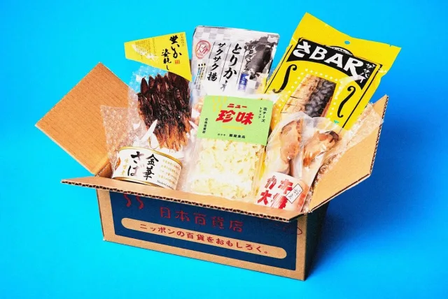 お酒好きをウキウキさせる詰め合わせ！ 日本百貨店 おつまみ詰め合わせ「酔い夏」ギフト
