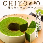 食べ方次第で味わいが変わる!