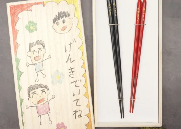 “手書きメッセージ入り箸”でお祝いしよう 兵左衛門 「敬老の日特別ギフト」