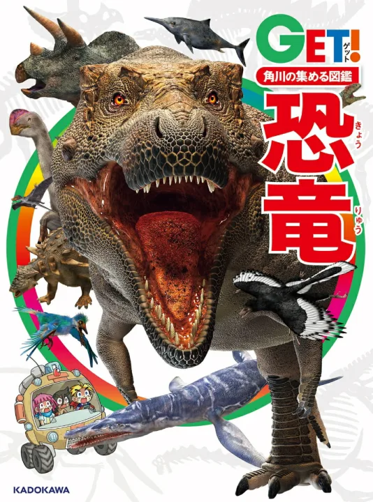 オンラインで自分だけの図鑑づくり
