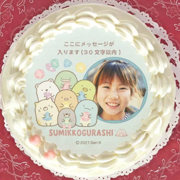 大好きなすみっコぐらしと楽しい誕生日会を