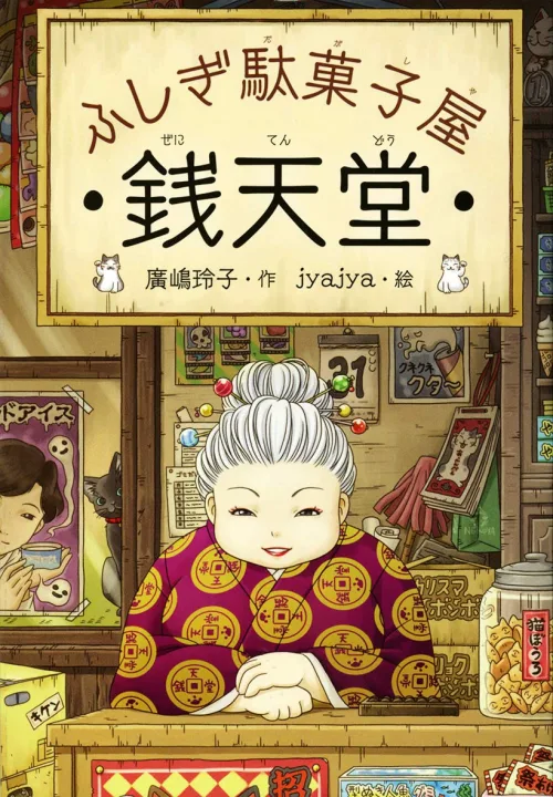 高レビューも納得の人気本