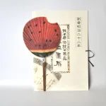 夏らしい柄にほっこり