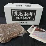 元気100%のミートギフト
