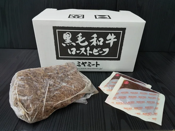 元気100%のミートギフト