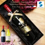 飲み終えた後も記念に残る名入れワイン