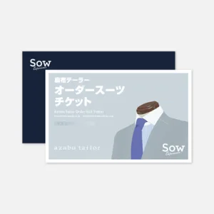 SOW EXPERIENCE／ソウ・エクスペリエンス オーダースーツチケット