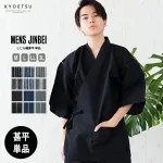 しじら甚平で涼しいおうち時間