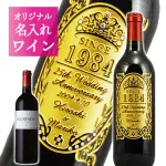 ドゥルト ヌメロ・アン（赤）750ml