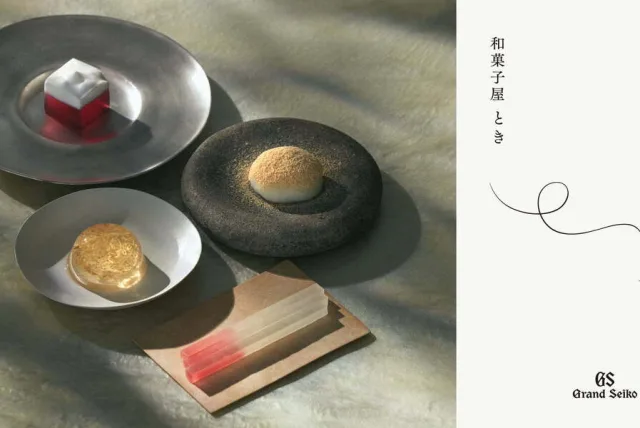 美しい“時のしずく”を集めたスイーツ  Grand Seiko／グランドセイコー「和菓子屋 とき」