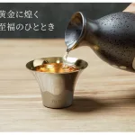 富士山ぐいのみ 金メッキ ペア