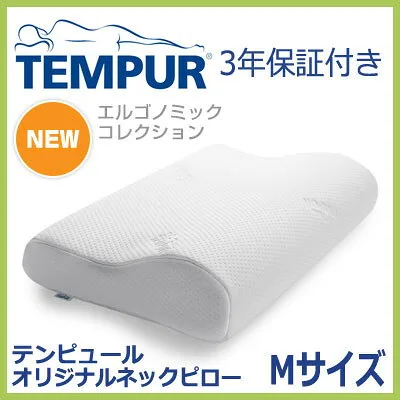 首や肩の筋肉をリラックスさせてくれるピロー