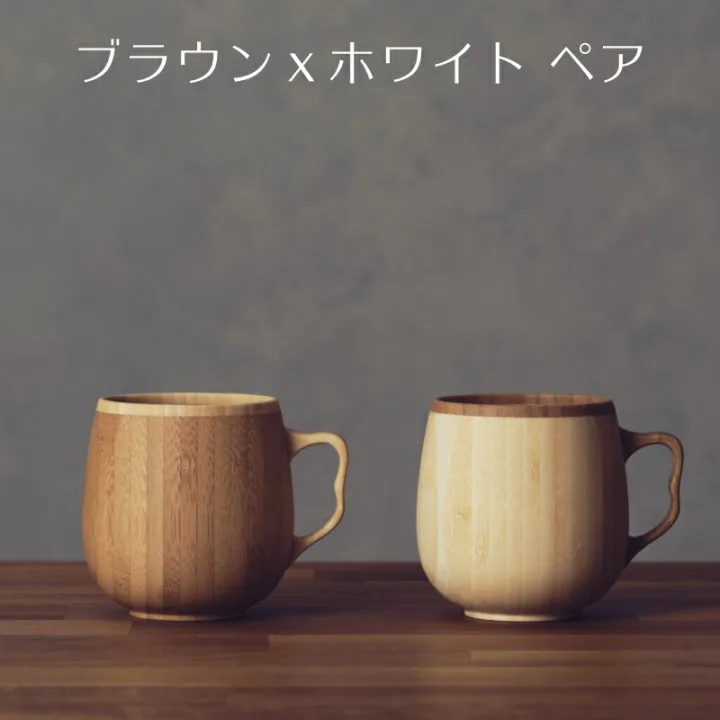 竹素材なのにコーヒー染みが気にならない