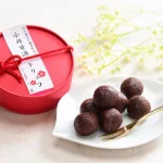 小樽甘酒トリュフチョコ（スイートチョコ）