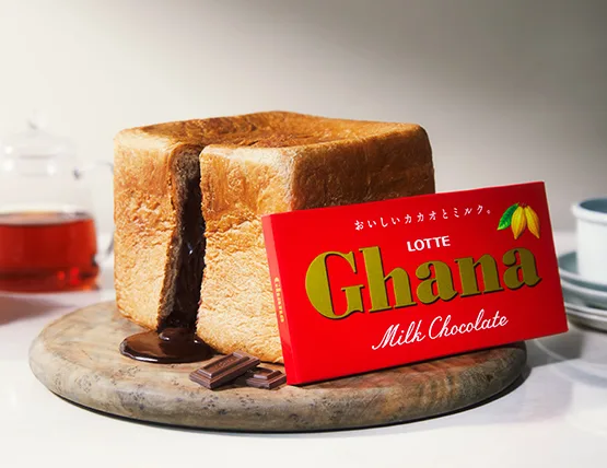 バレンタインのいけない誘惑 STEAM BREAD／スチームブレッド「STEAM BREAD fondant chocolate」