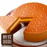 スリム・ショコラ5号