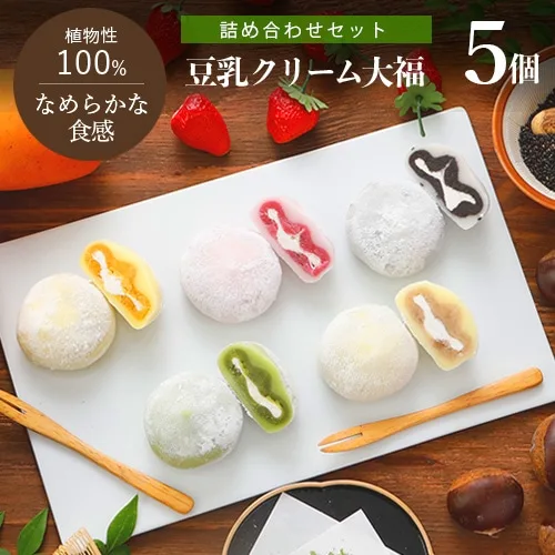 和菓子好きにはたまらない