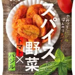 スパイスアップ！トマトバジル