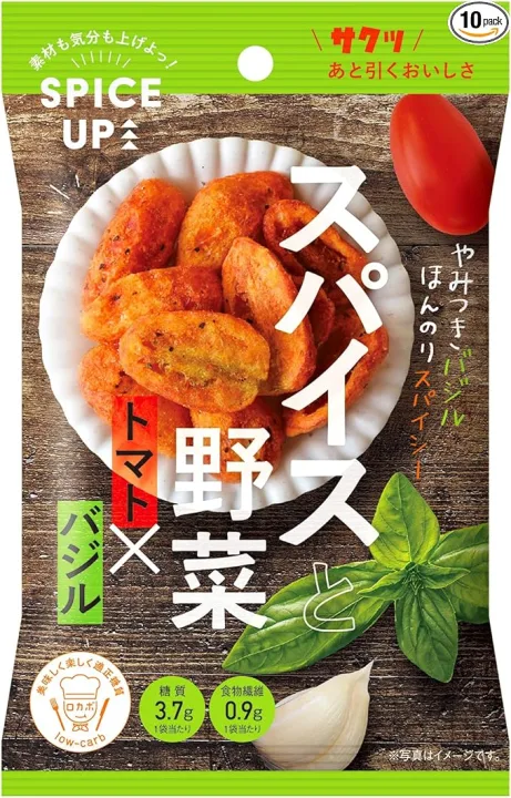 トマトとバジルのやみつきおやつ