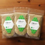 「ミニ3個セット」200g×3