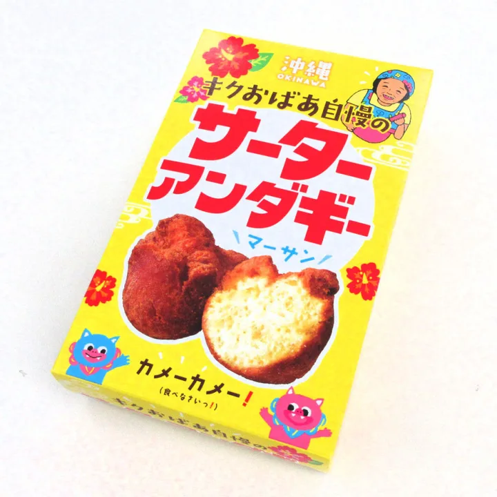 ノスタルジックな気分になれるお菓子