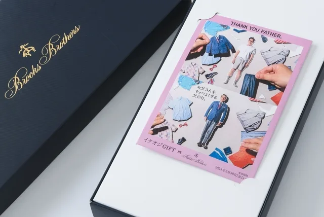 お父さんをカッコよくする体験型ギフト Brooks Brothers／ブルックスブラザーズ「イケオジGIFT」