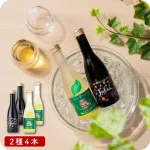 八鹿 スパークリングセット 2種4本