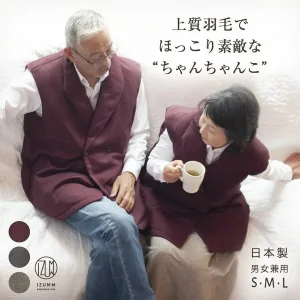 パジャマ屋 IZUMM ヘリンボーン ダウンベスト