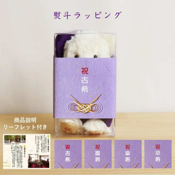 メッセージも添えられる「お元気さんべア」