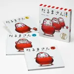 「だるまさん」シリーズ3冊入り