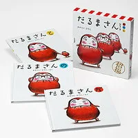 ニコニコ笑顔がみたいなら「だ、る、ま、さ、ん、が…？」