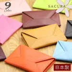 封筒型 レディース名刺入れ