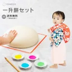 一升餅お祝いセット