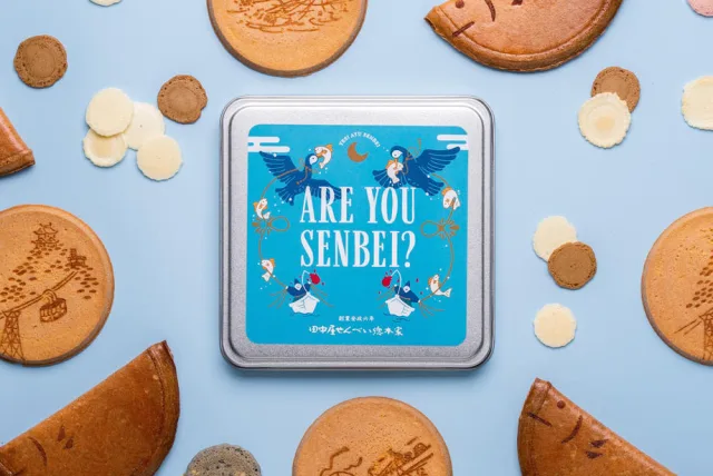 初夏にぴったり！ 涼しげな鮎のせんべい缶 田中屋せんべい総本家 せんべい缶「ARE YOU SENBEI?」