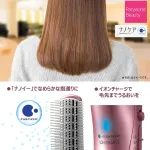 くるくるドライヤー ナノケア EH-KN7B-PP